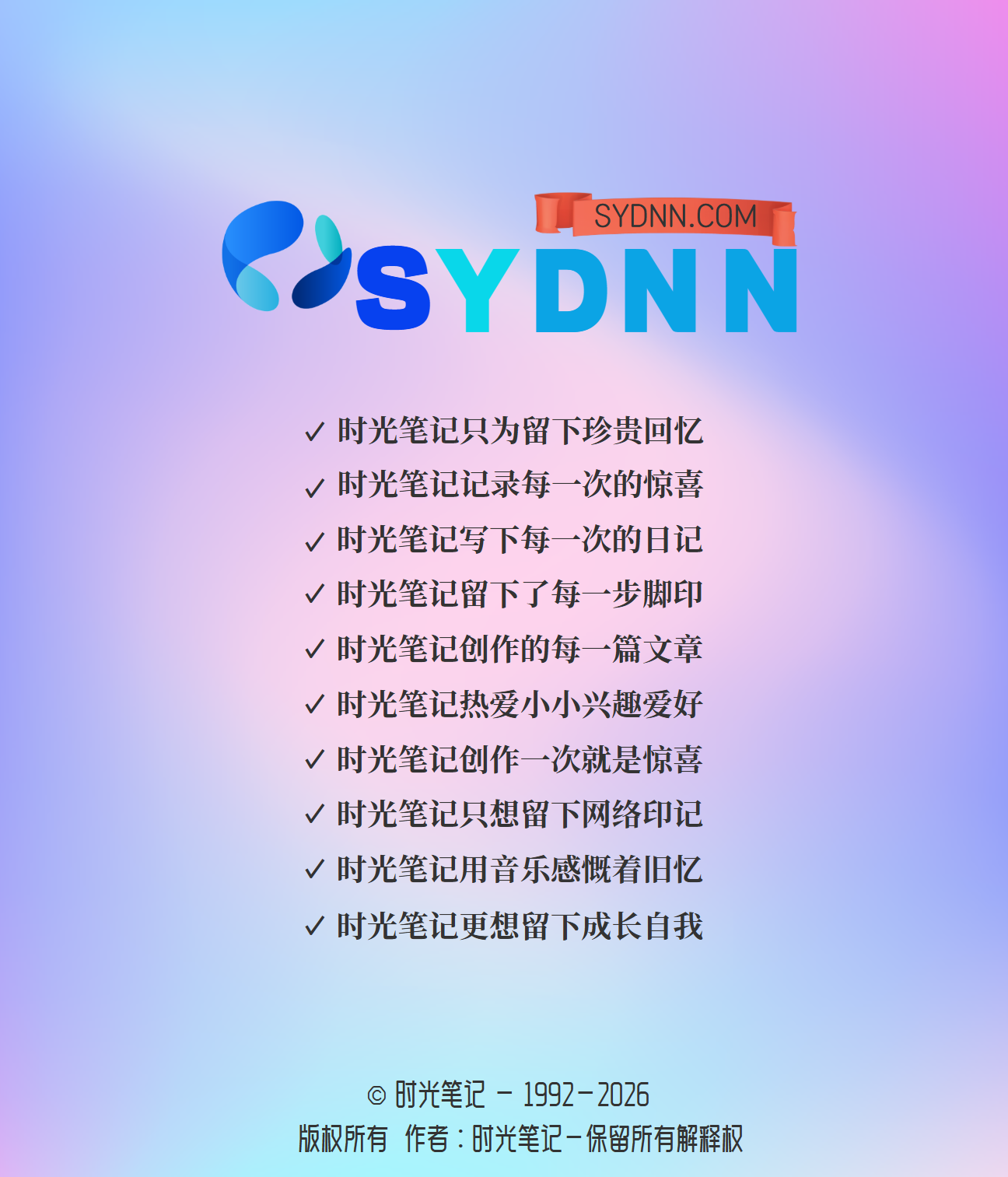 深渊技术网 - 探索前沿科技，汇聚经典技术