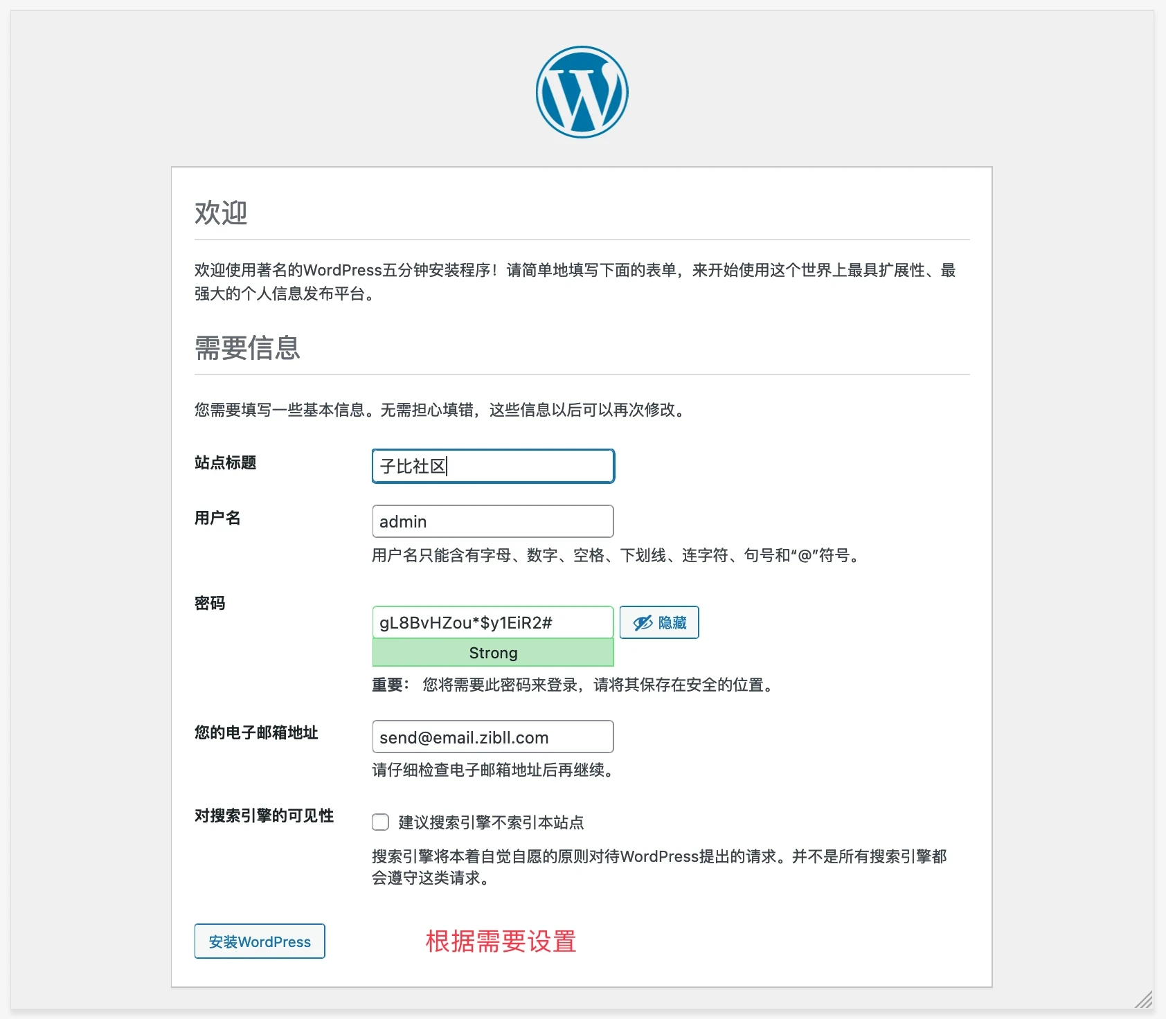 图片[15]-宝塔面板搭建WordPress完整且最简单的详细图文教程-深渊技术网 - 探索前沿科技，汇聚经典技术