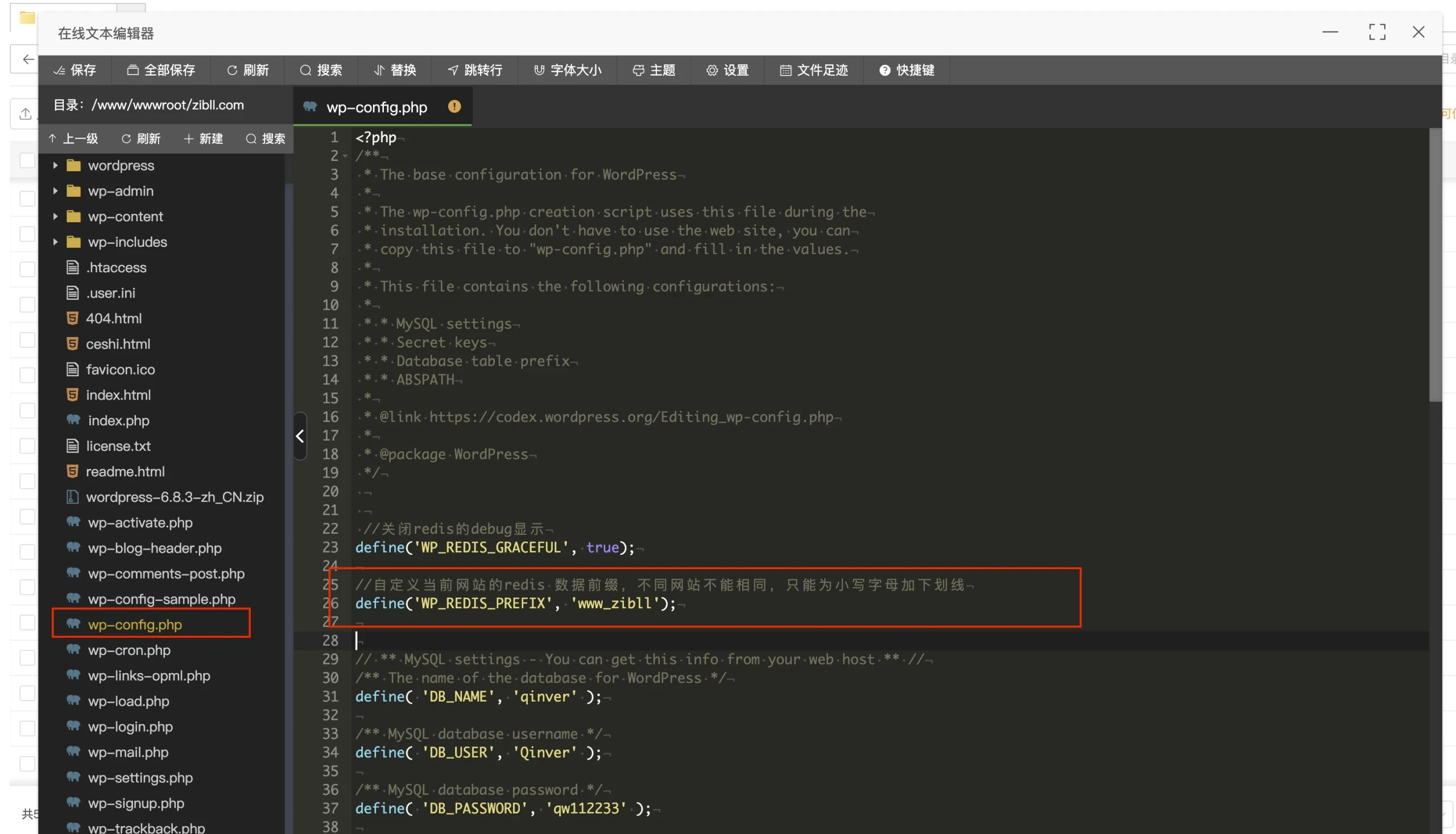 图片[9]-使用Redis和opcache为网站加速教程&增强快到起飞的子比主题-深渊技术网 - 探索前沿科技，汇聚经典技术