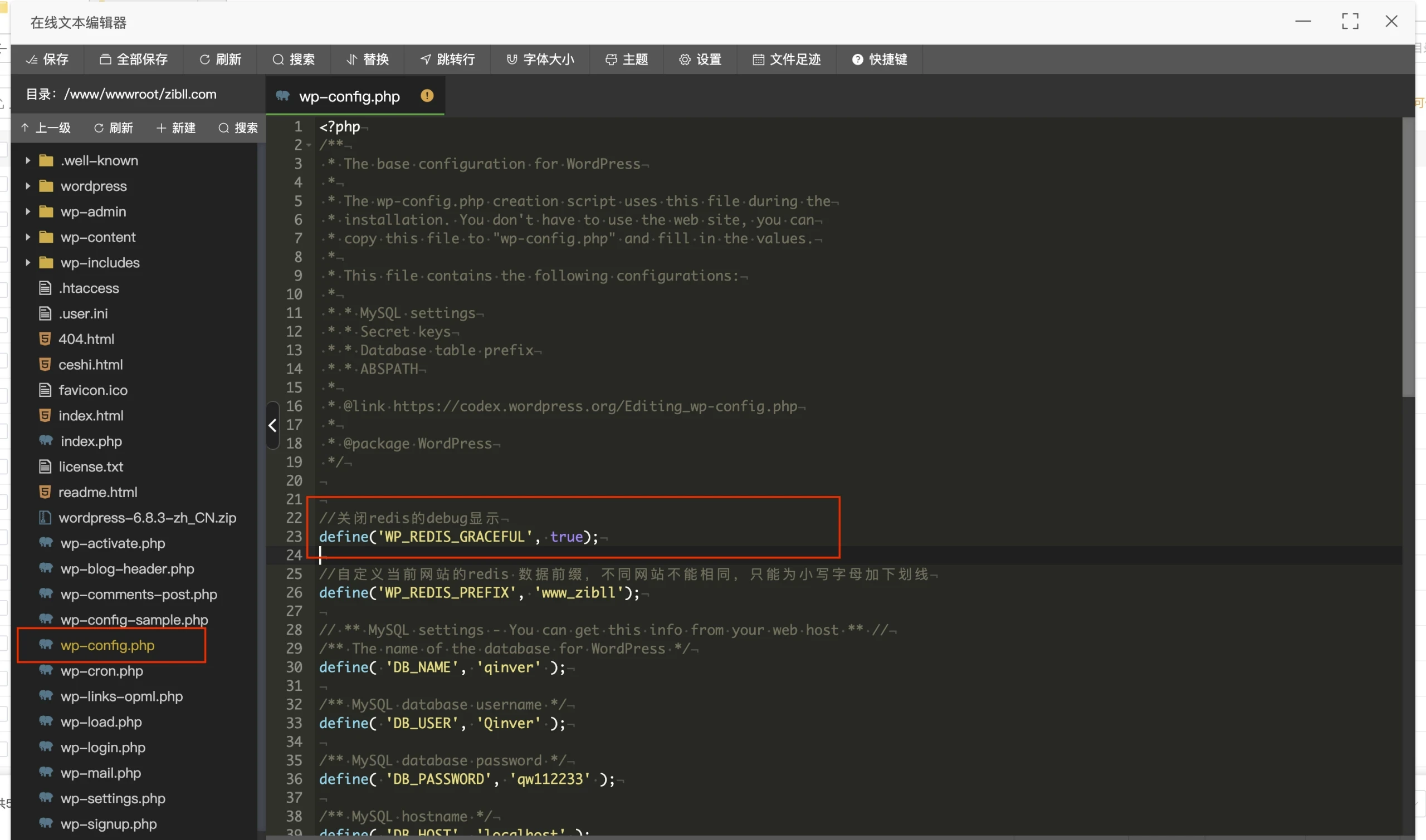 图片[10]-使用Redis和opcache为网站加速教程&增强快到起飞的子比主题-深渊技术网 - 探索前沿科技，汇聚经典技术