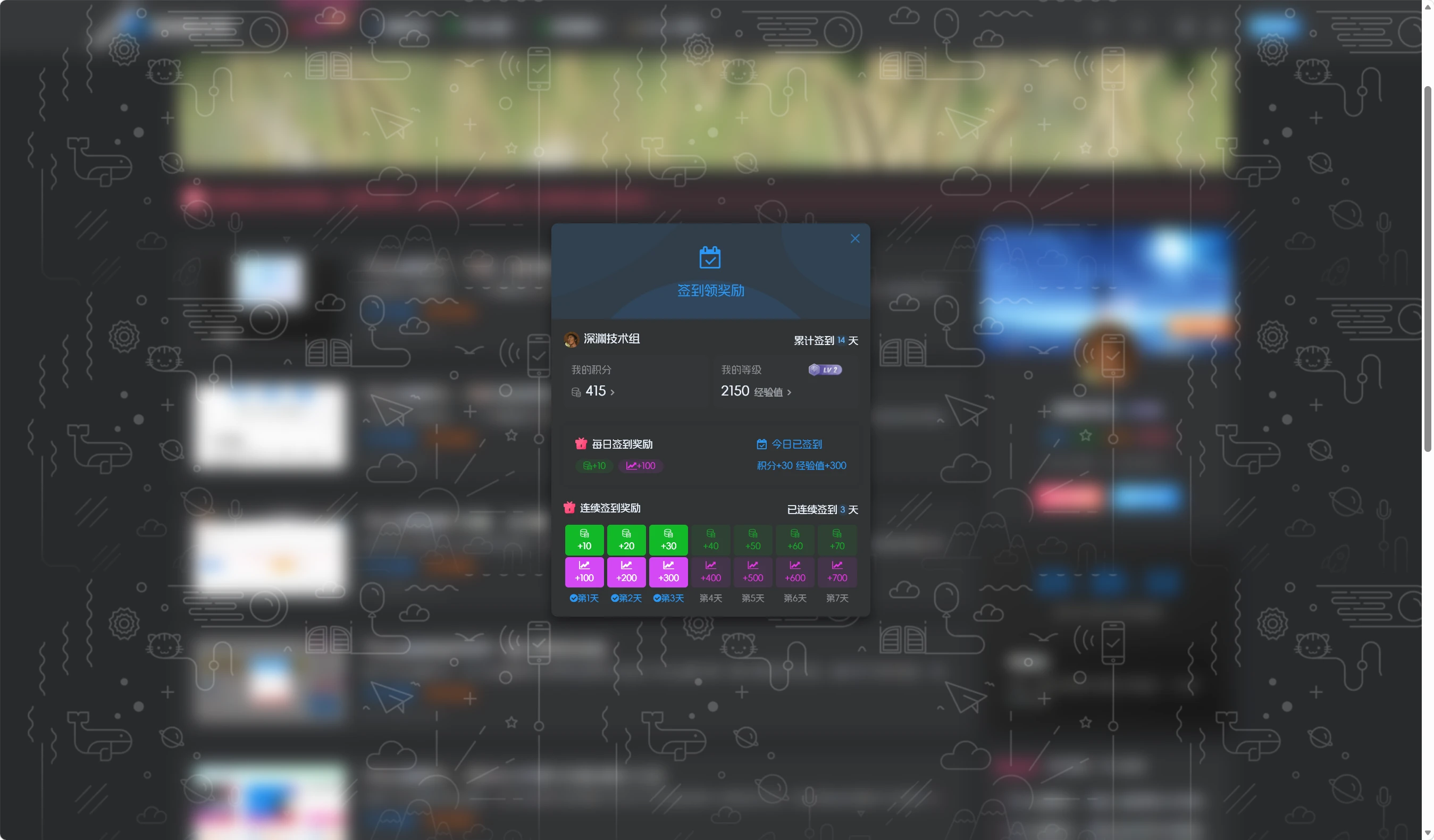 子比主题美化 - 给弹窗Modal加一个背景-深渊技术网 - 探索前沿科技，汇聚经典技术
