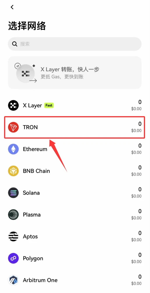 图片[8]-欧易（OKX）Web3钱包收款地址查看指南（APP端 / Web端）-深渊技术网 - 探索前沿科技，汇聚经典技术