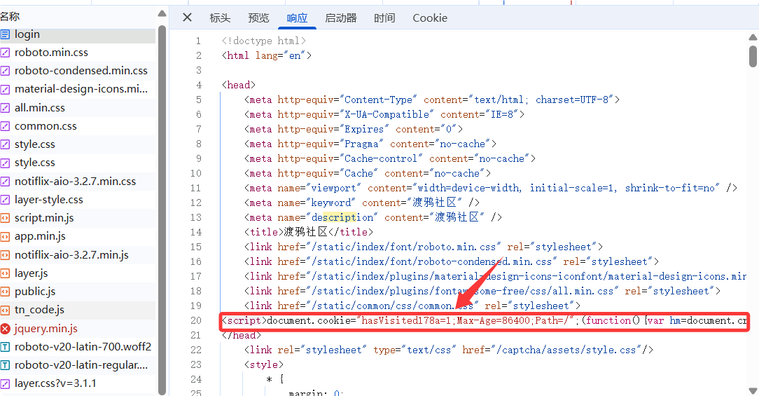宝塔搭建的网站被劫持跳转到非法网站怎么办？-深渊技术网 - 探索前沿科技，汇聚经典技术
