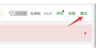 图片[3]-宝塔搭建的网站被劫持跳转到非法网站怎么办？-深渊技术网 - 探索前沿科技，汇聚经典技术