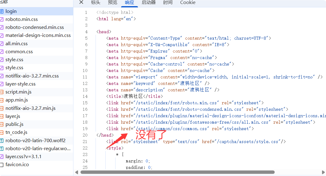 图片[6]-宝塔搭建的网站被劫持跳转到非法网站怎么办？-深渊技术网 - 探索前沿科技，汇聚经典技术
