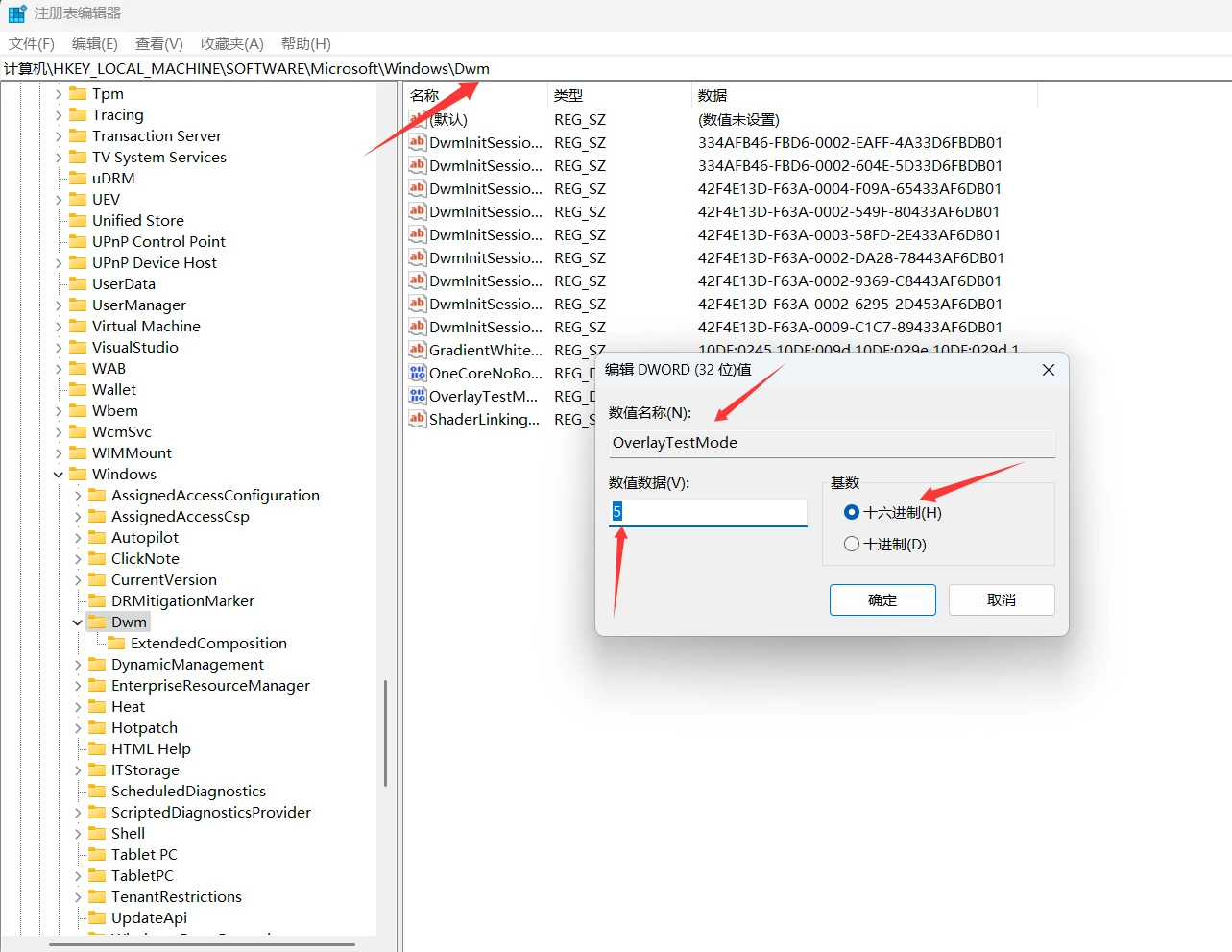 Windwos 11网页切换残留，卡屏，冻结，残影问题！-深渊技术网 - 探索前沿科技，汇聚经典技术
