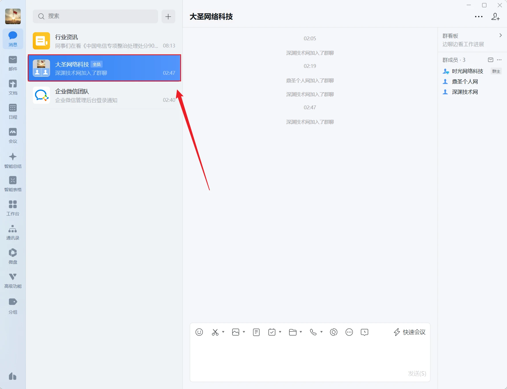 全网首发 - 2026最新免费解析自己个性域名作为邮箱，绑定QQ邮箱代为收发邮件-深渊技术网 - 探索前沿科技，汇聚经典技术