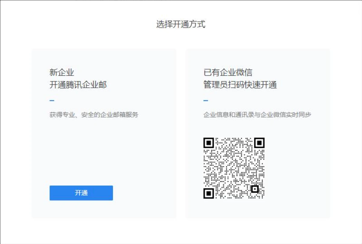 图片[3]-全网首发 - 2026最新免费解析自己个性域名作为邮箱，绑定QQ邮箱代为收发邮件-深渊技术网 - 探索前沿科技，汇聚经典技术