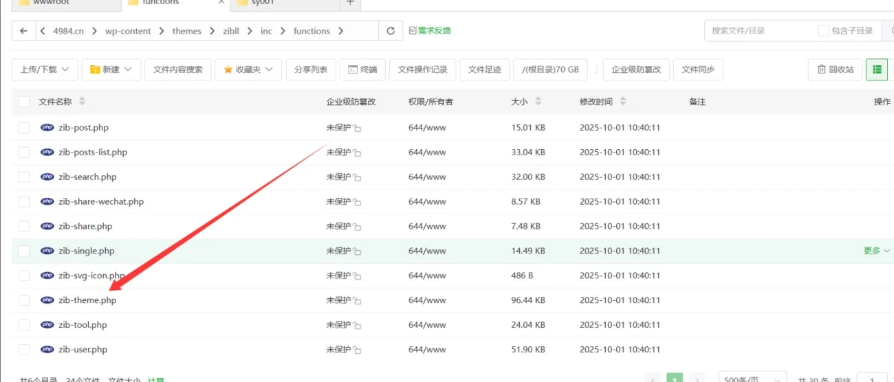 子比美化 – 通过QQ邮箱/QQ号获取用户头像-深渊技术网 - 探索前沿科技，汇聚经典技术