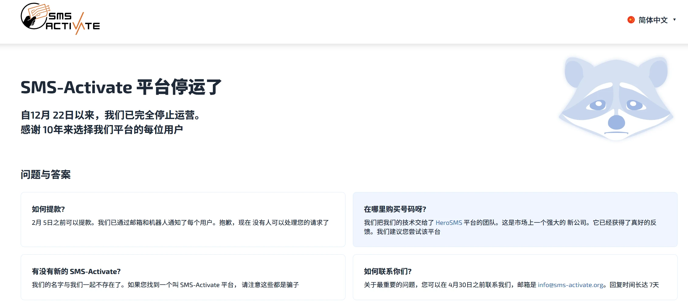 图片[5]-2026年如何注册 Claude 账号最新保姆教程（成功率90%）-深渊技术网 - 探索前沿科技，汇聚经典技术