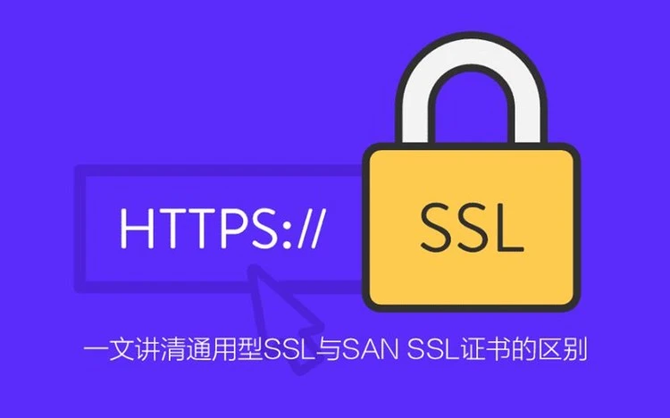 HTTPS证书运维手册:监控与故障处理全系指南书-个人技术网 - 探索前沿科技,汇聚经典技术