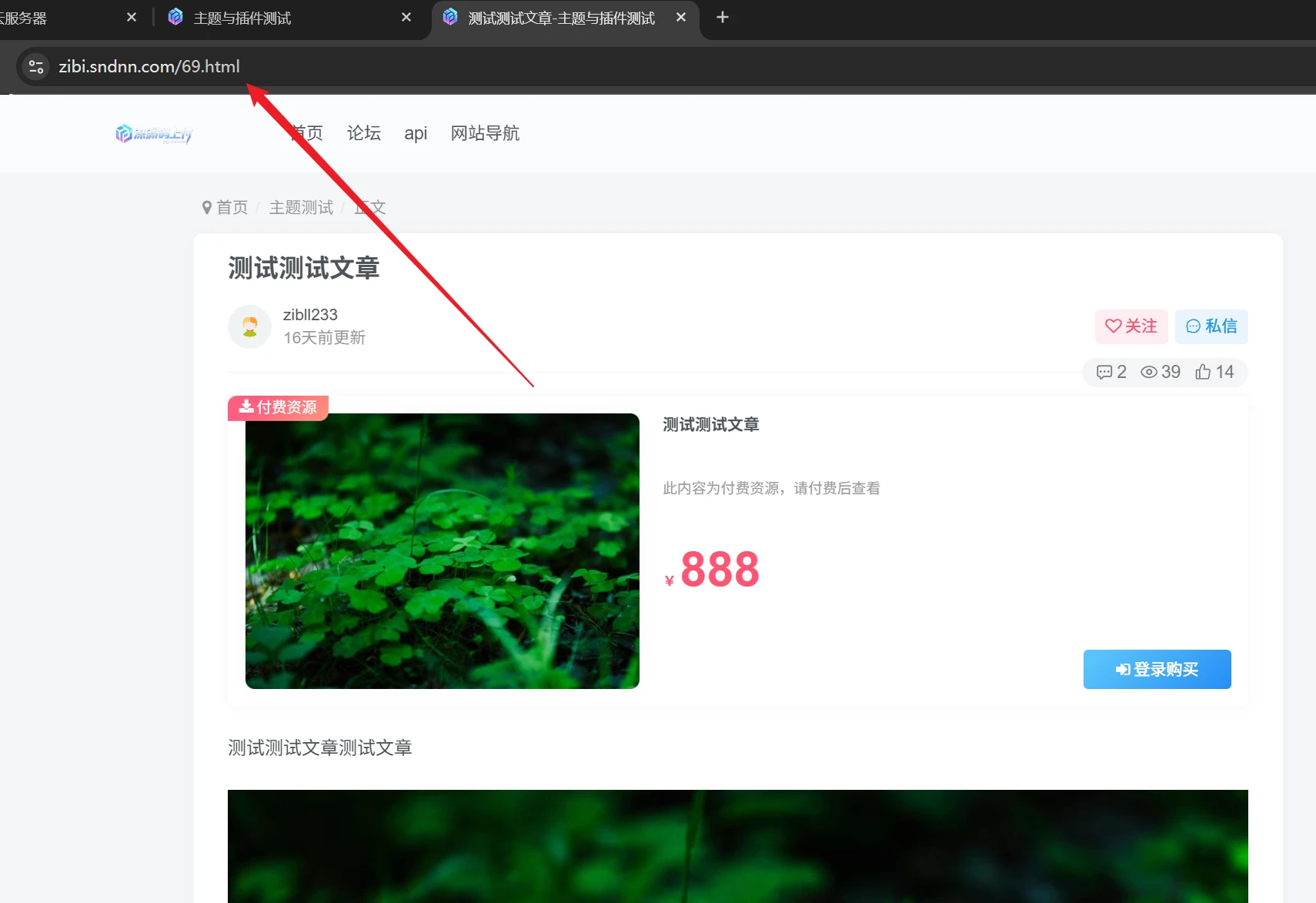 图片[6]-宝塔面板更换新域名，包含数据库替换，10分钟快速解决方案（全网首发）-个人技术网 - 探索前沿科技，汇聚经典技术