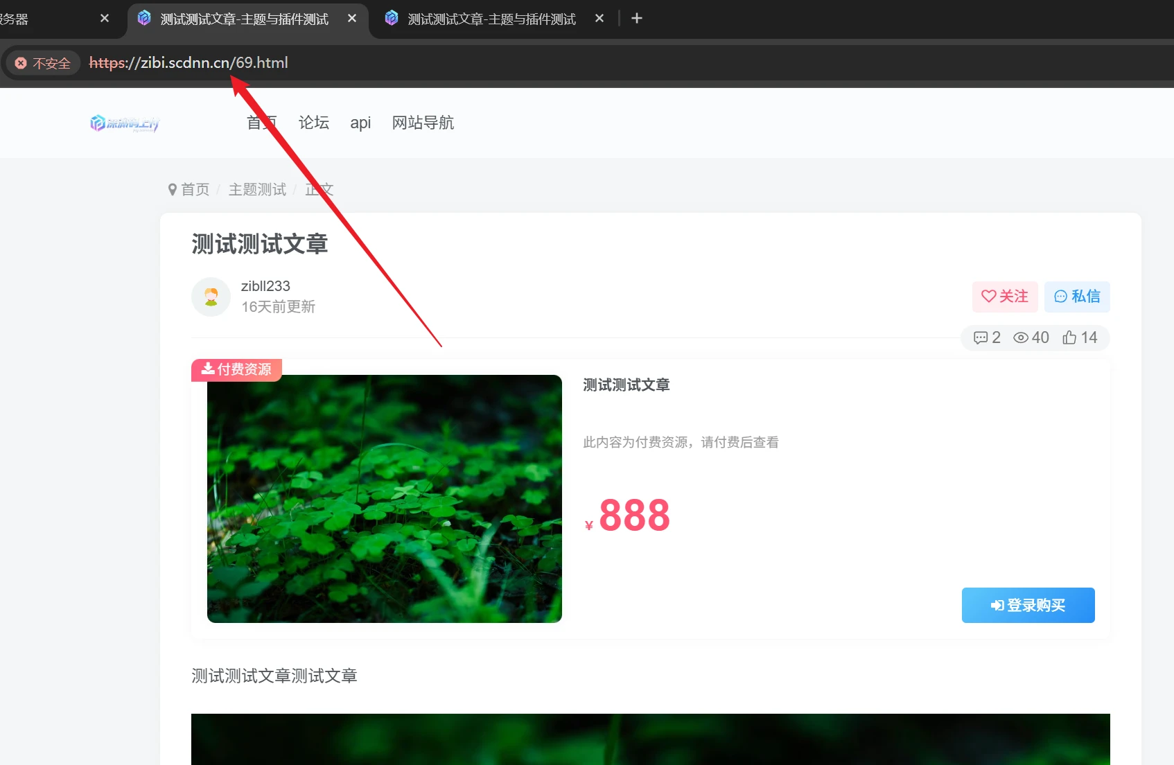 图片[7]-宝塔面板更换新域名，包含数据库替换，10分钟快速解决方案（全网首发）-个人技术网 - 探索前沿科技，汇聚经典技术
