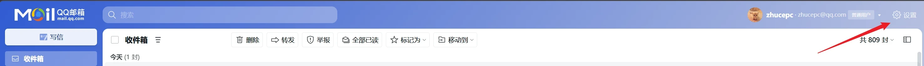 图片[2]-QQ 邮箱如何获取 SMTP 授权码 + SMTP 使用教程-个人技术网 - 探索前沿科技，汇聚经典技术