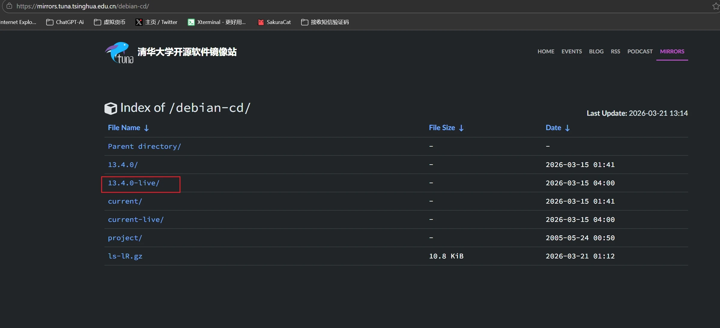图片[2]-【全网首发】Linux系统本地虚拟机部署安装宝塔教程-个人技术网 - 探索前沿科技，汇聚经典技术