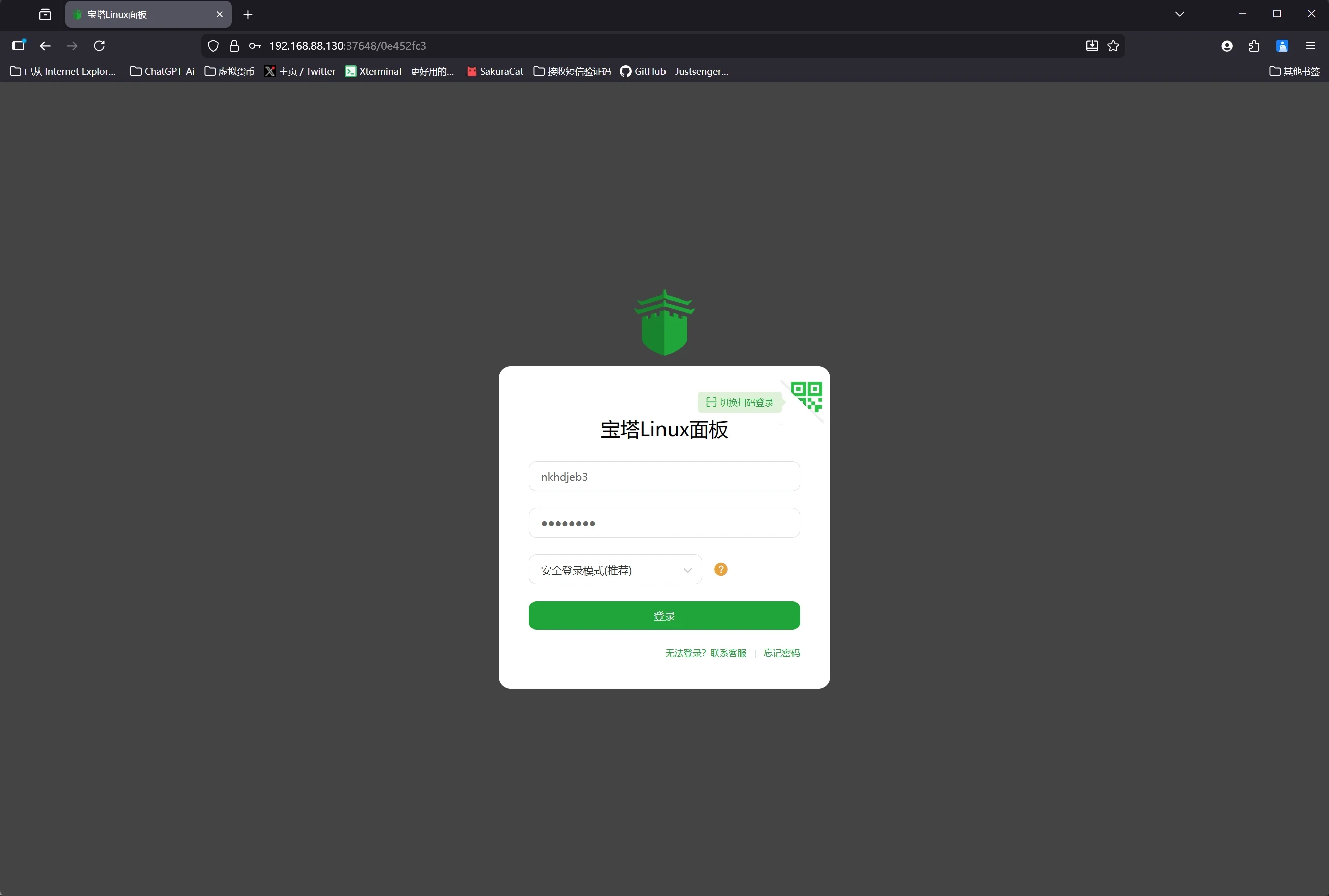 图片[10]-【全网首发】Linux系统本地虚拟机部署安装宝塔教程-个人技术网 - 探索前沿科技，汇聚经典技术