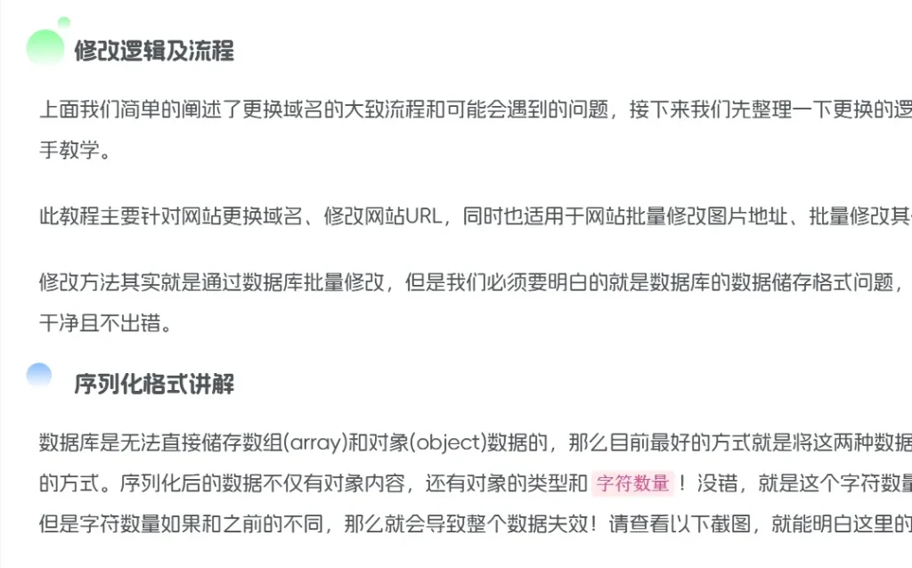 子比美化 - H2H3 文章标题样式美化-个人技术网 - 探索前沿科技,汇聚经典技术