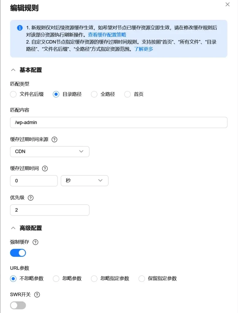 图片[3]-全网首创 - 子比主题搭建网站遇到的问题以及如何解决！-个人技术网 - 探索前沿科技，汇聚经典技术